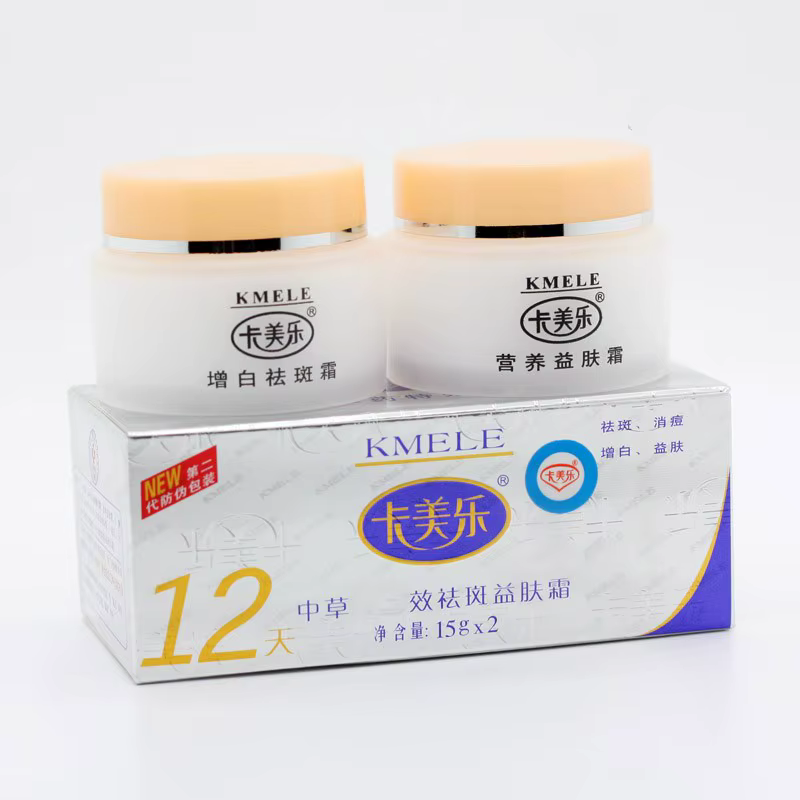 KemelsKDrawer E-Lot de 5 crèmes blanchissantes originales, effet en 12 jours