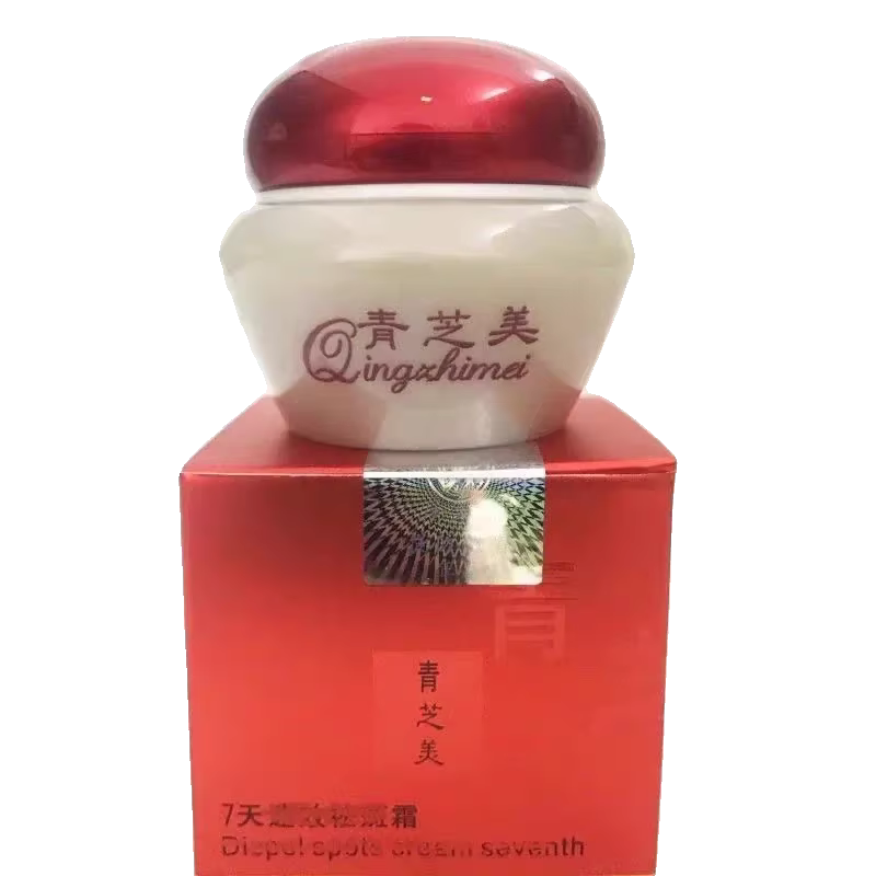 Crème éclaircissante à effet rapide pour les taches cutanées, crème anti-taches de rousseur et anti-