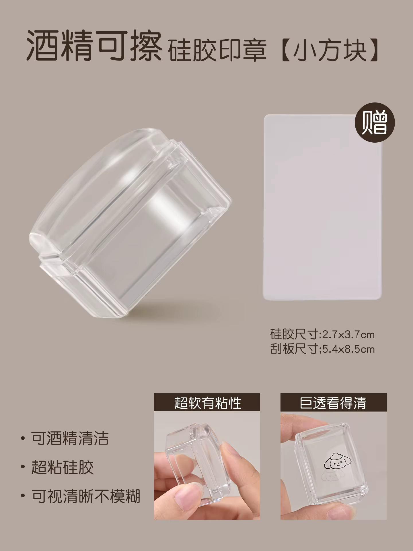 Kit de tampons pour ongles en Silicone Transparent, plaque de manucure française, grattoir d'estampa