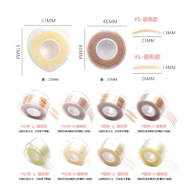 Extension de cils en forme de coupe, Gel médical en Silicone, Patch adhésif pour cils, bande de paup