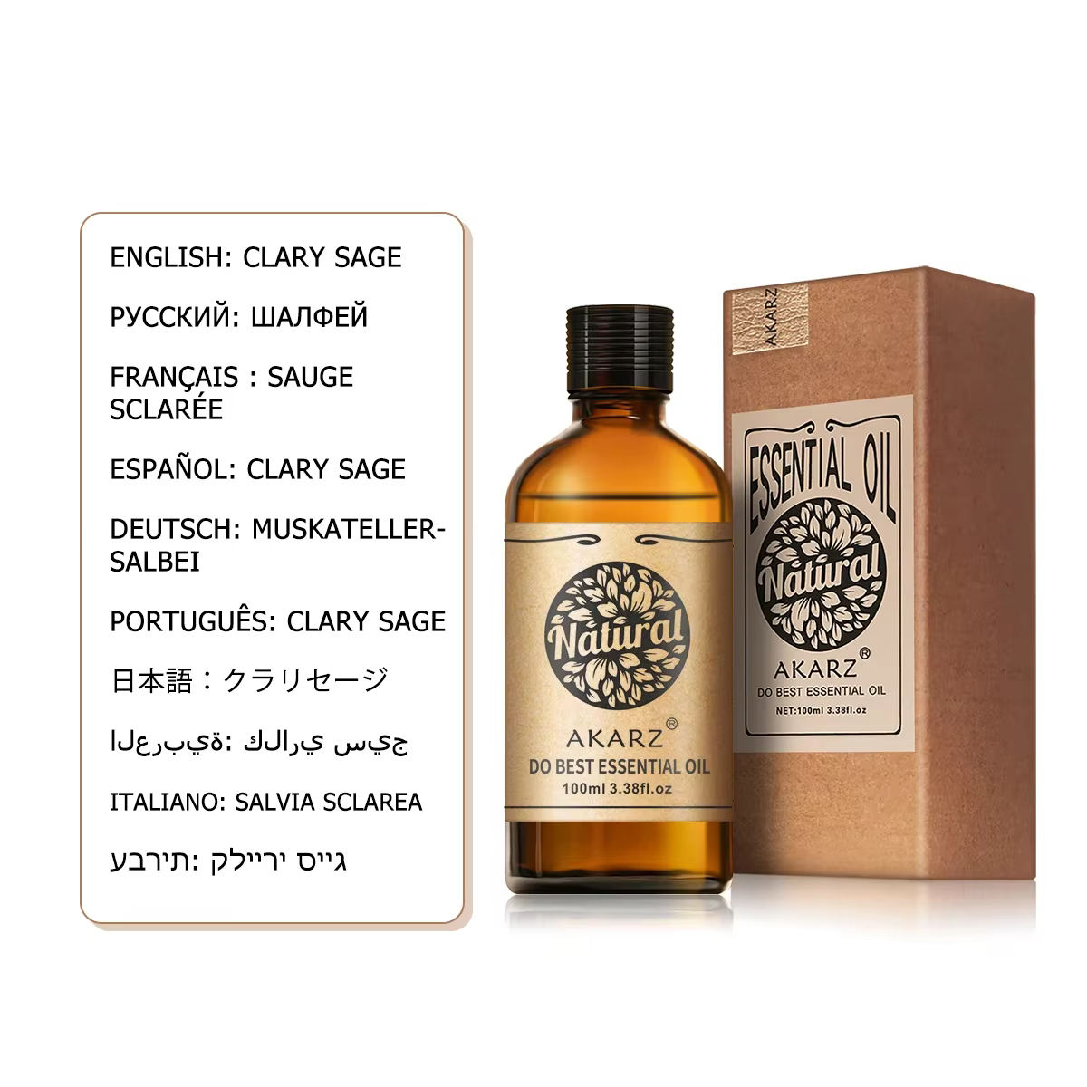 AKARZ-Huile essentielle de sauge sclarée, effet naturel pour la peau, soin des cheveux, contrôle de 