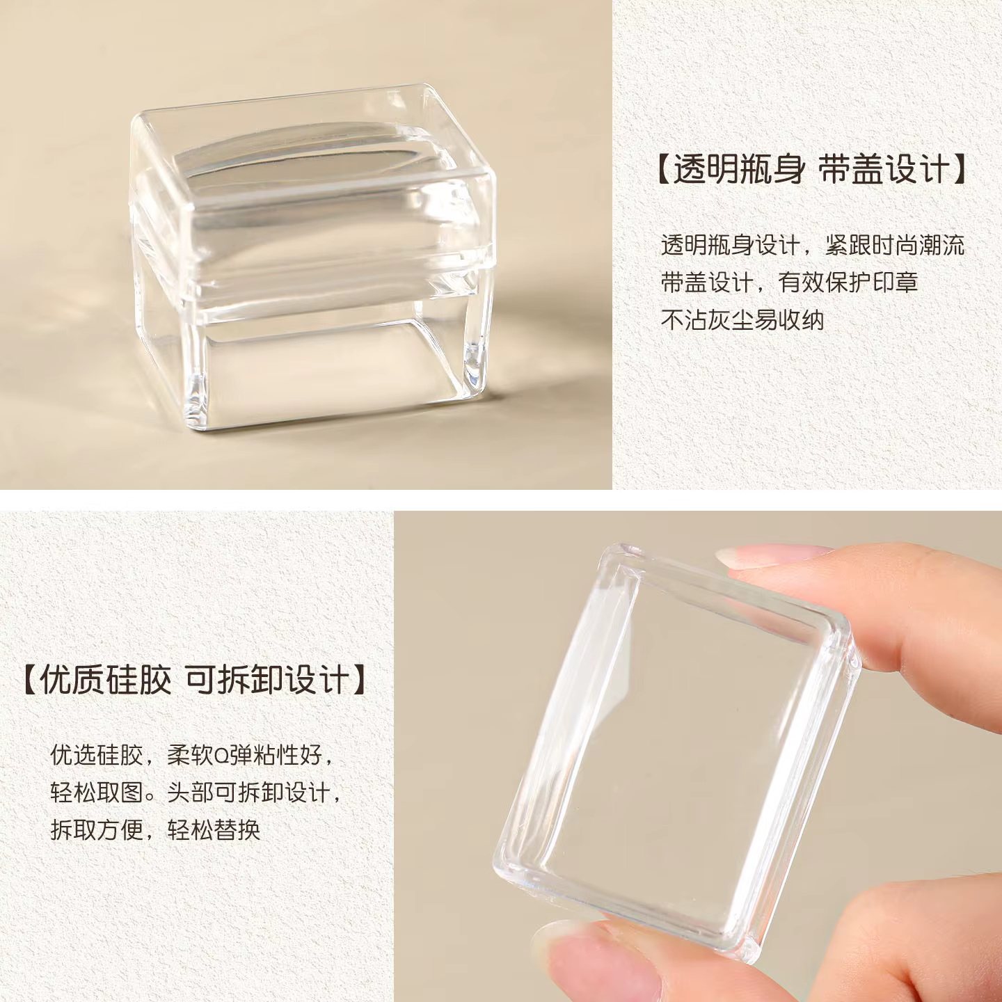 Kit de tampons pour ongles en Silicone Transparent, plaque de manucure française, grattoir d'estampa