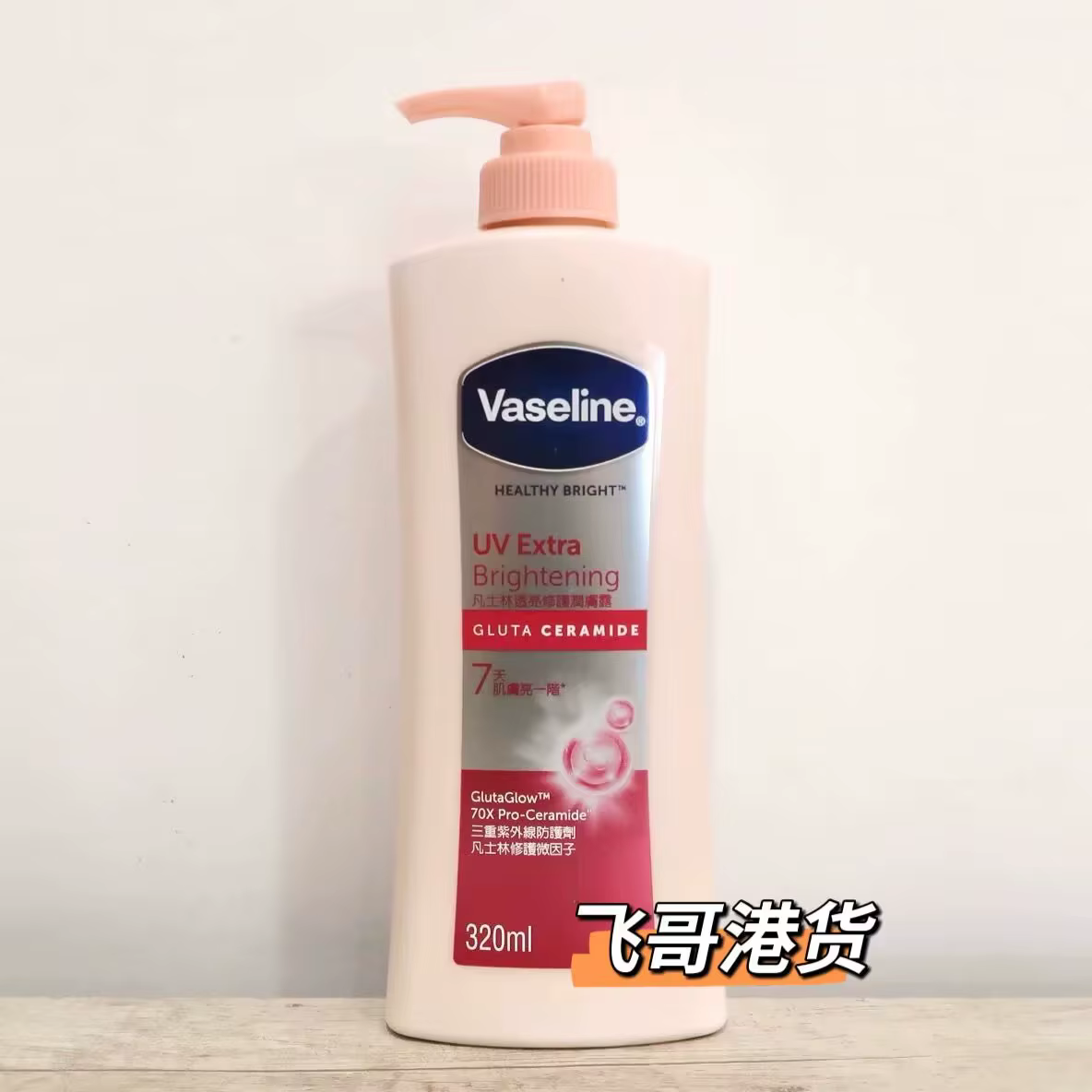 Lotion pour le corps à Vaseline 320ML, crème hydratante pour le corps pour hommes et femmes, parfum 