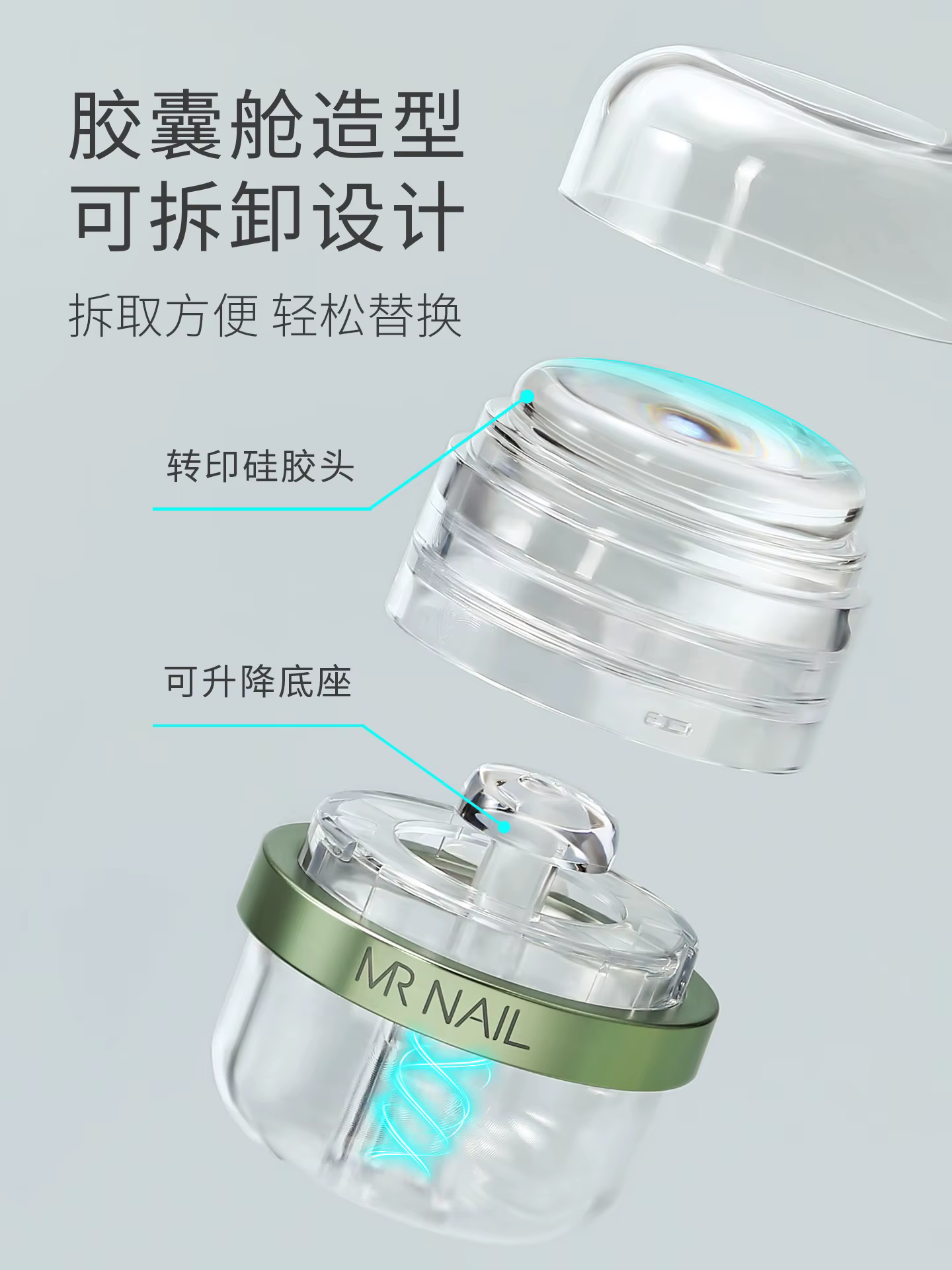 MR NAIL – Capsule télescopique en Silicone pour transfert de cabine, plaques à motifs pour Nail Art,