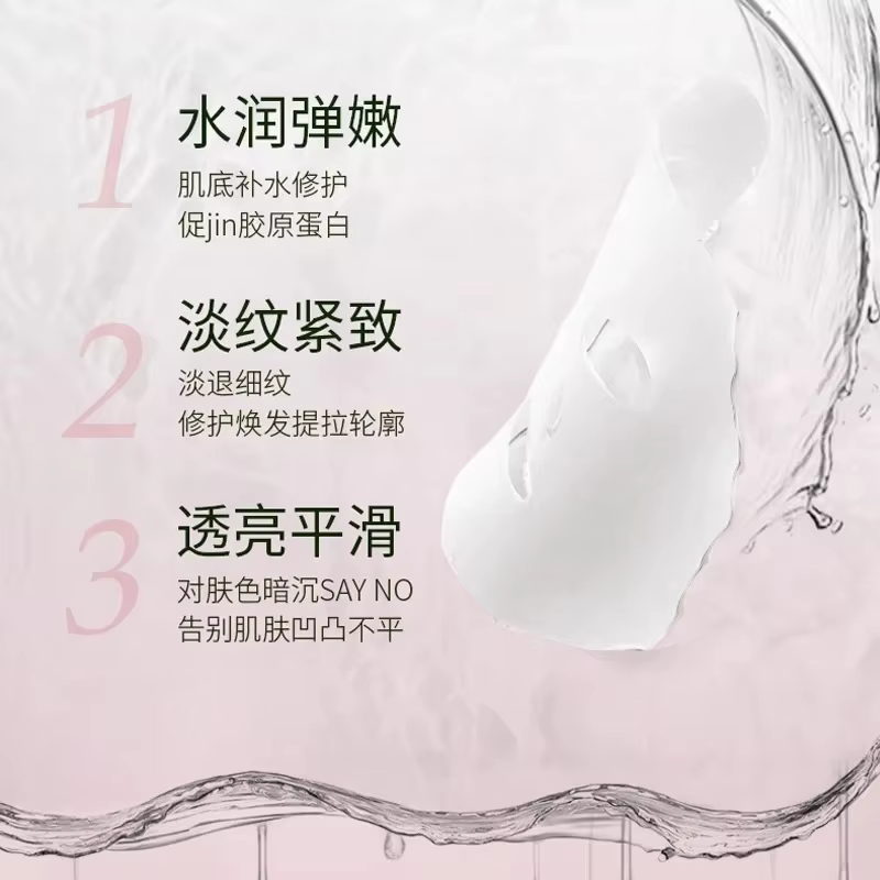 Nouveaux modèles 135 rose nctf acide hyaluronique essence réparation peau anti-âge raffermissant bla