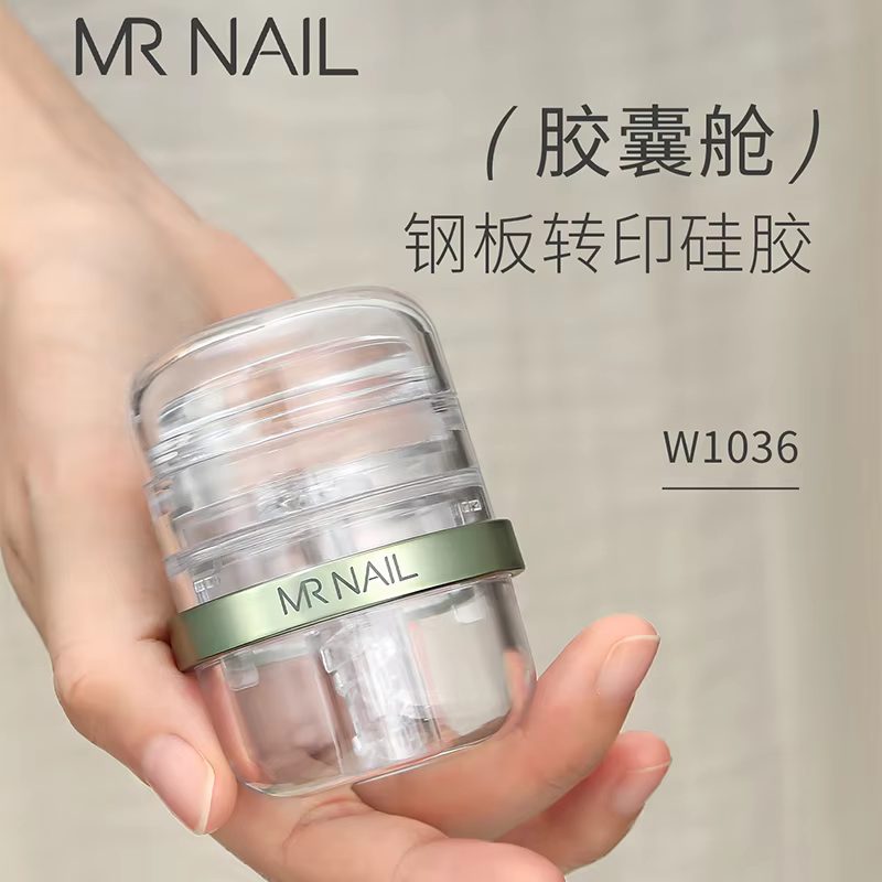 MR NAIL – Capsule télescopique en Silicone pour transfert de cabine, plaques à motifs pour Nail Art,