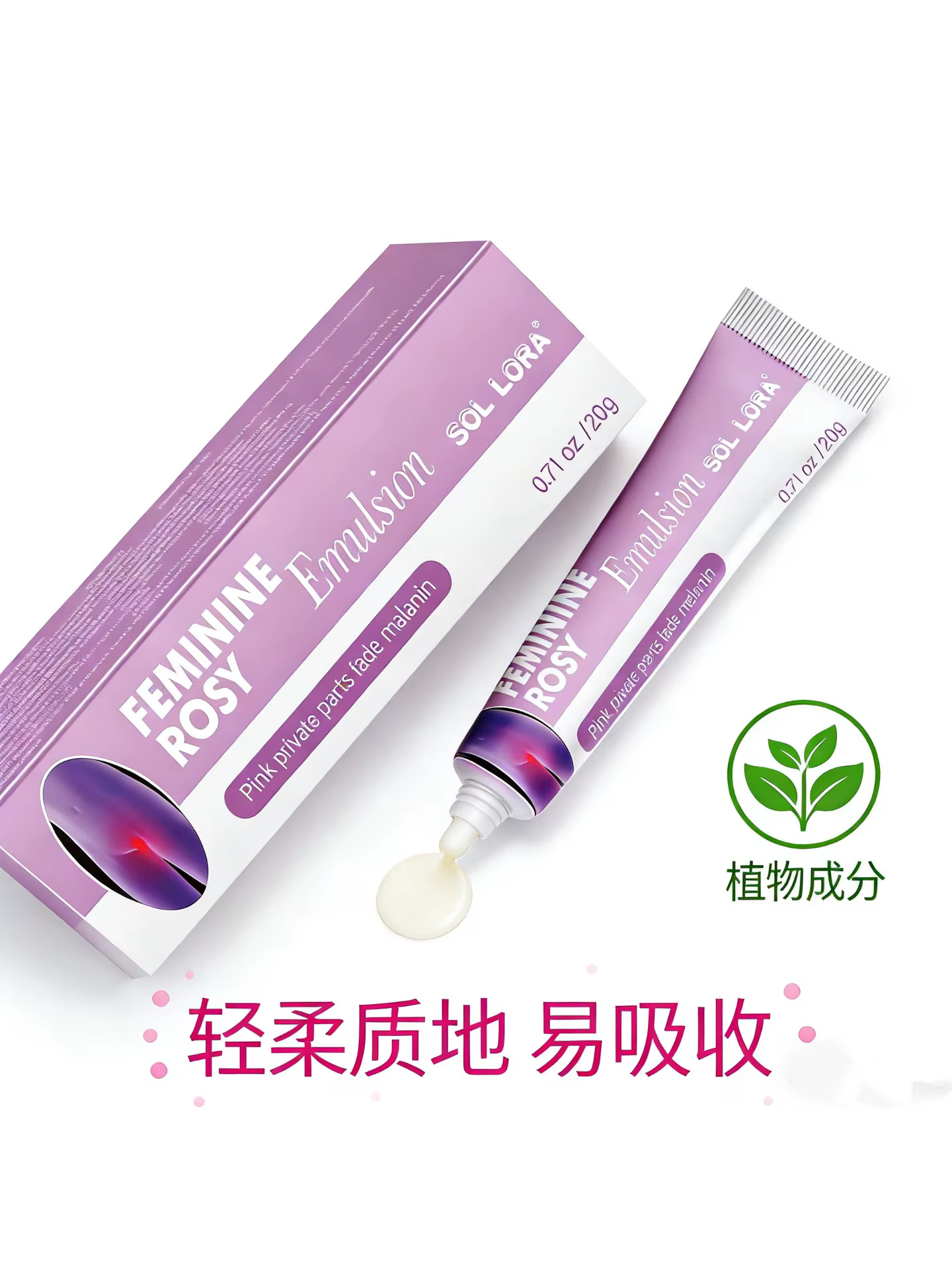 Gel Essence Soin Intime Rose Tendre Éclaircissant pour la zone intime et les mamelons, élimine la mé
