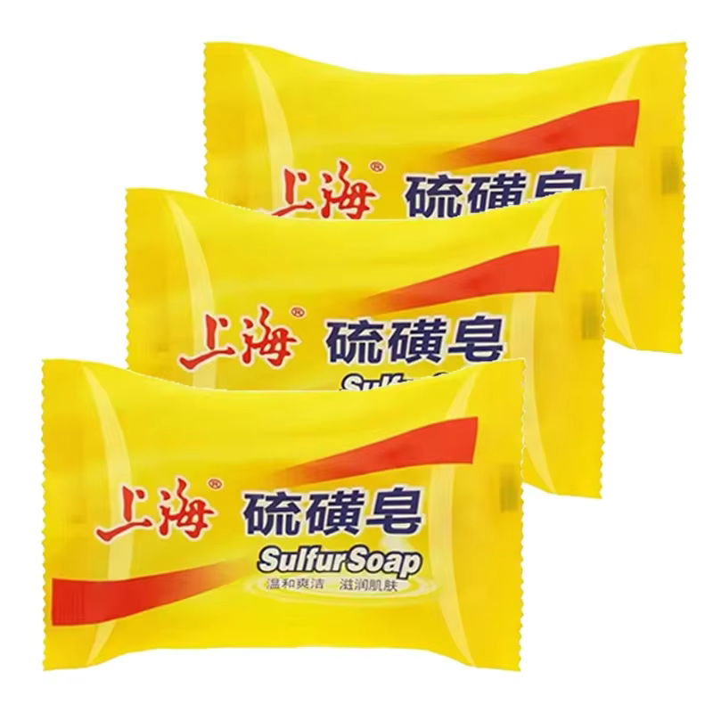 Savon au soufre de Shanghai, soin traditionnel chinois pour la peau, contrôle du sébum, nettoyant an