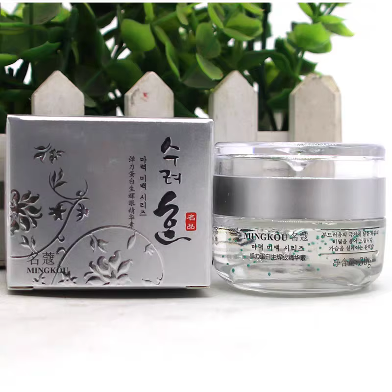 Crème raffermissante et liftante pour le visage pour femmes 50g - Crème anti-âge et anti-rides au co