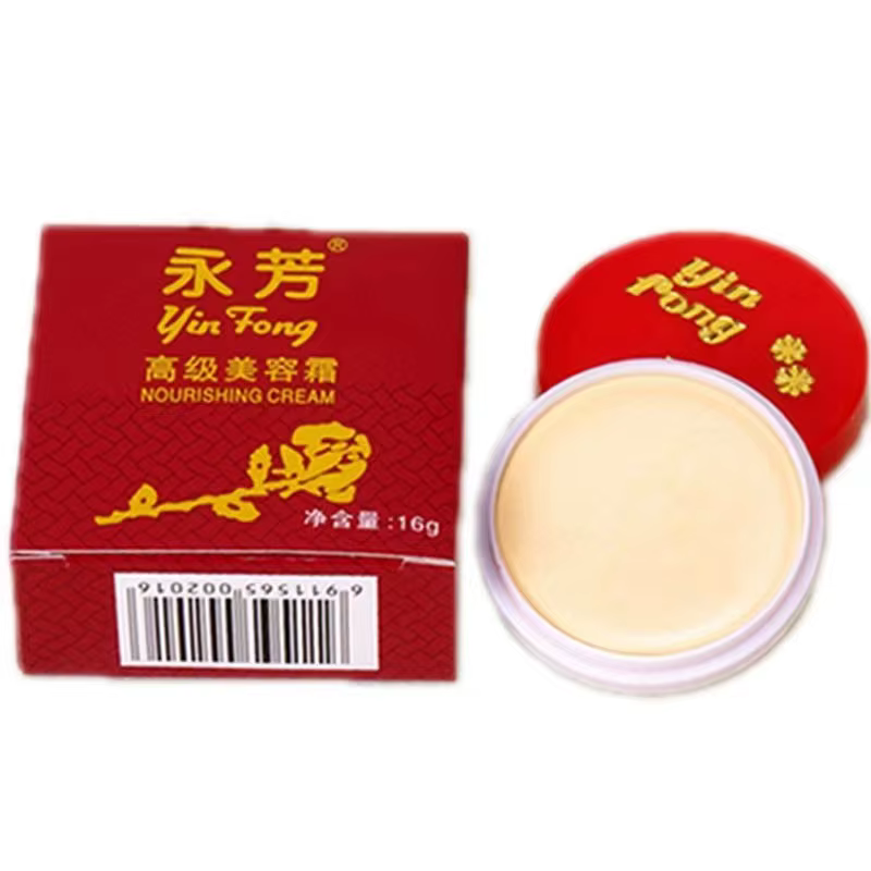 Crème nourrissante avancée originale YinFong Yongfang 16g Gel hydratant gratuit