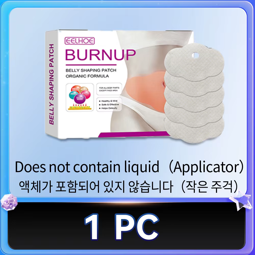 Combo le plus vendu : huile essentielle minceur + patch brûlant les graisses.