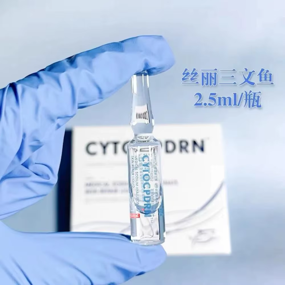 Sérum Visage Soyeux au Saumon Qualité Salon Hyaluronate de Sodium Éclaircissant Réparateur Rides et