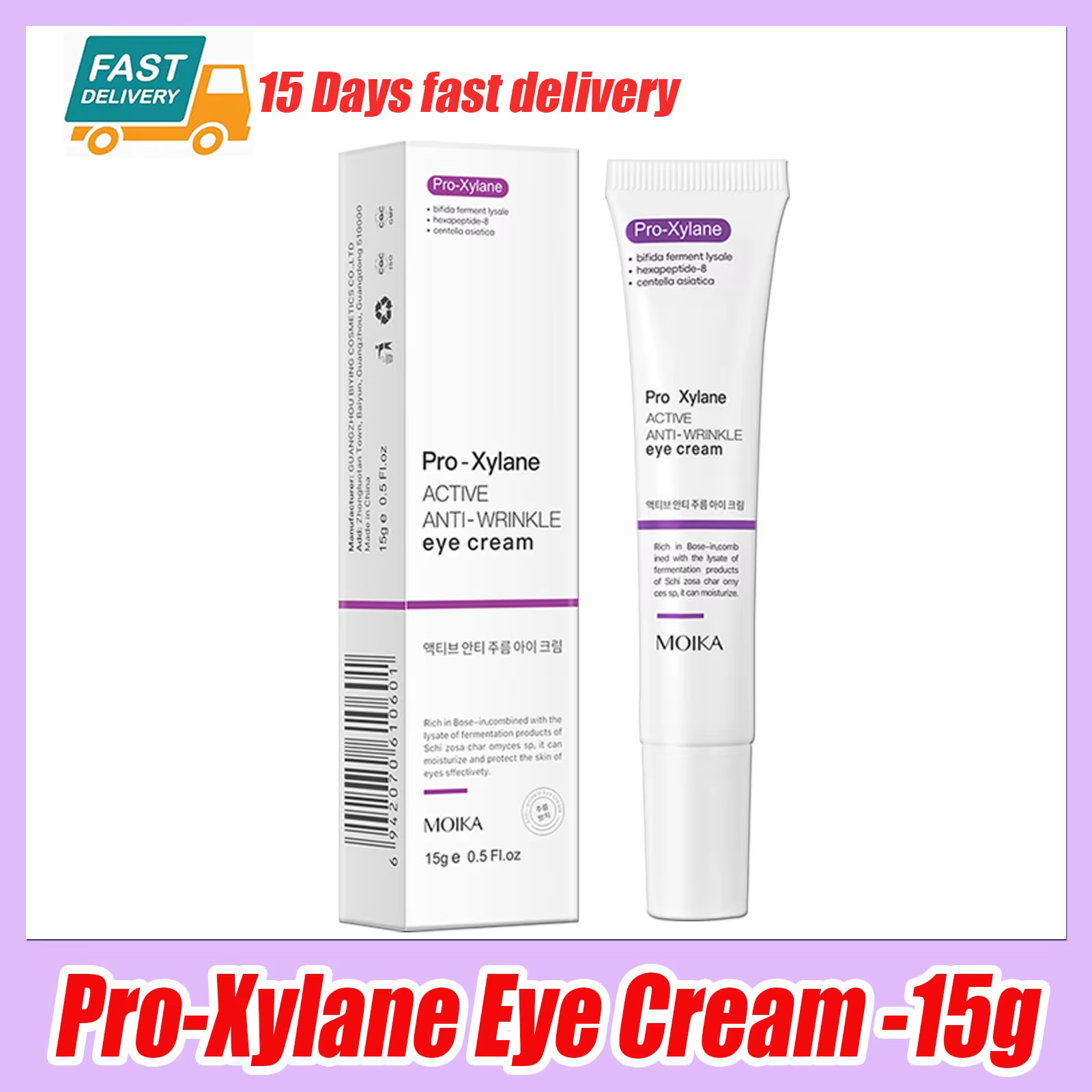 Pro-xylane crème pour les yeux Anti-rides Anti-poches élimine les cernes raffermissant hydratant en