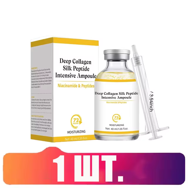 Ampoule intensive au collagène et aux peptides de soie, hydratation profonde, renforce la peau, effe