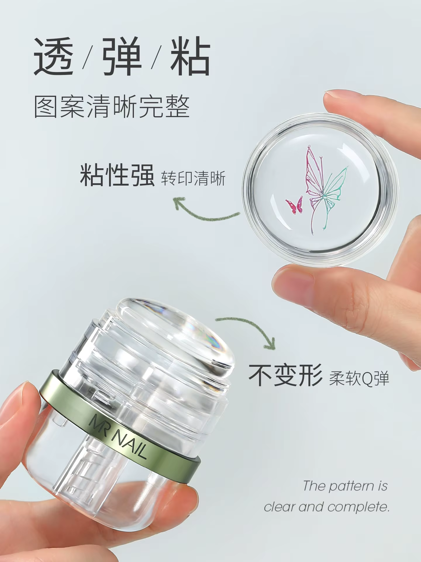 MR NAIL – Capsule télescopique en Silicone pour transfert de cabine, plaques à motifs pour Nail Art,