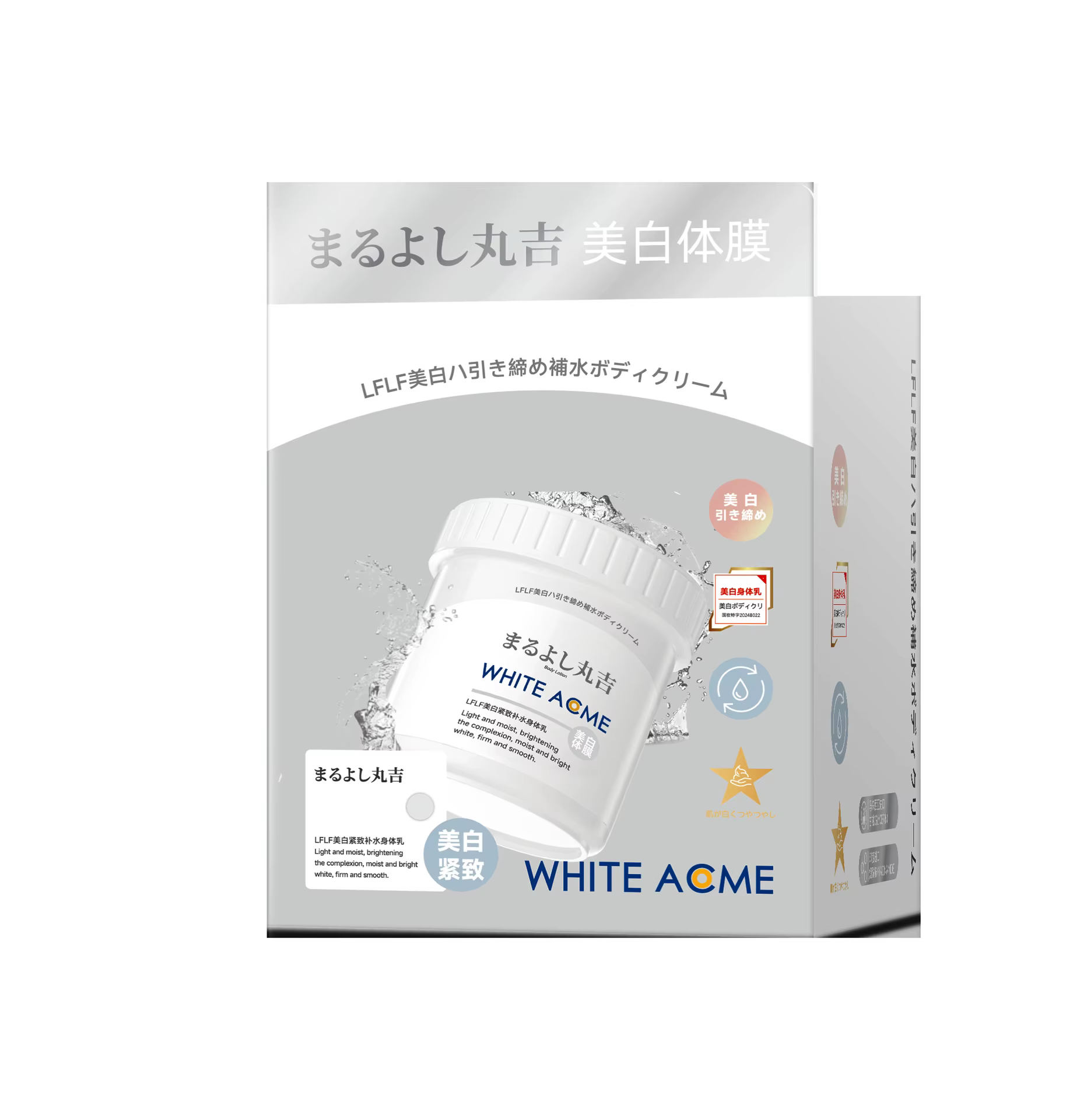 Crème blanchissante japonaise, 500ml, parties intimes, aisselles, fesses, genoux, éclaircit l'intéri