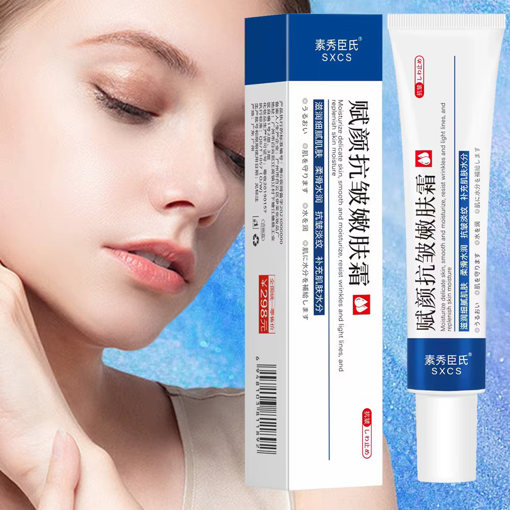 Crème pour le visage anti-rides instantanée, blanchissante, Anti-âge, estompe les ridules, Lifting,