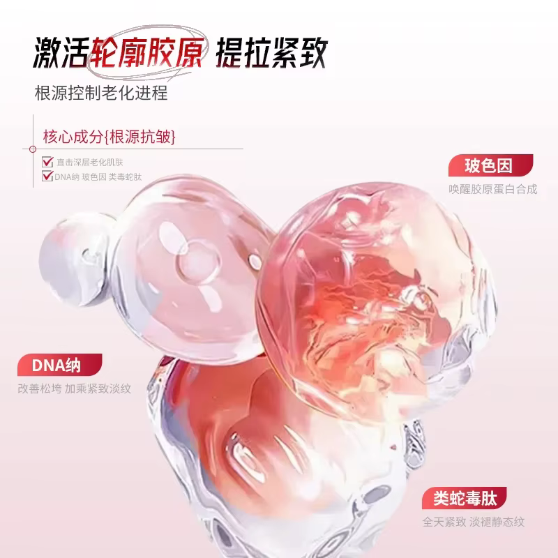 Nouveaux modèles 135 rose nctf acide hyaluronique essence réparation peau anti-âge raffermissant bla