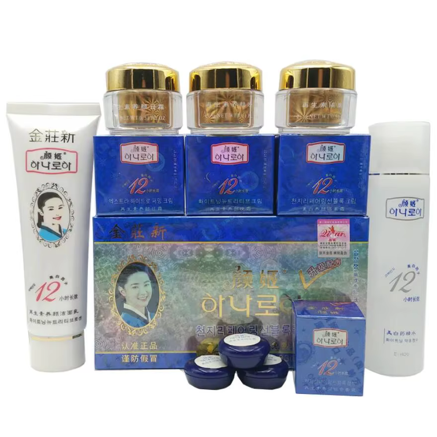 Ensemble de beauté Yanji original, crème hydratante de jour et de nuit