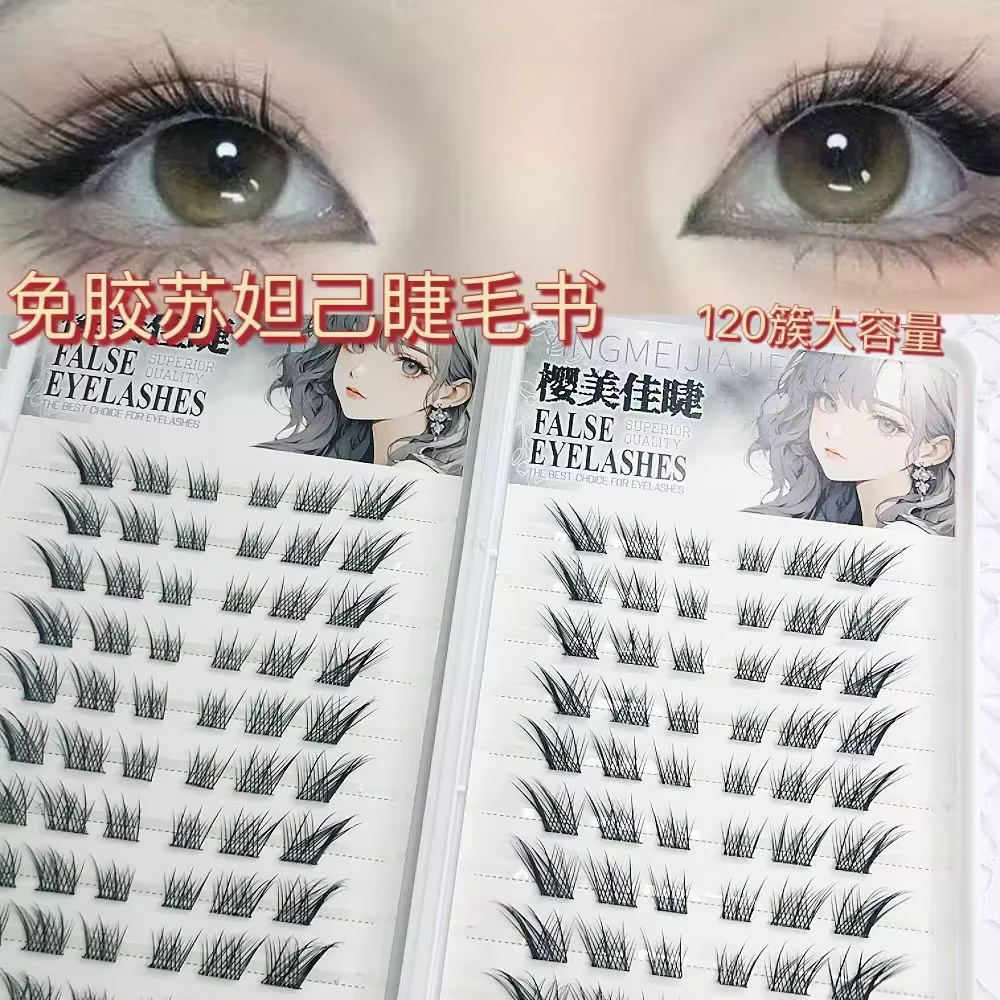Faux-cils auto-adhésifs sans colle, grande capacité, œil de renard moelleux, Volume naturel, réutili