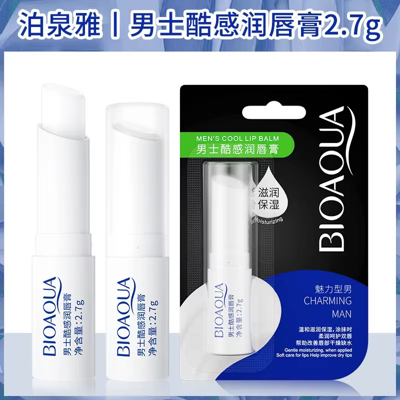 BIOAQUA naturel Aloe hydratant baume à lèvres incolore affiner réparer les rides des lèvres pour fem