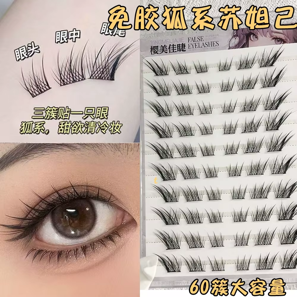 Faux-cils auto-adhésifs sans colle, grande capacité, œil de renard moelleux, Volume naturel, réutili