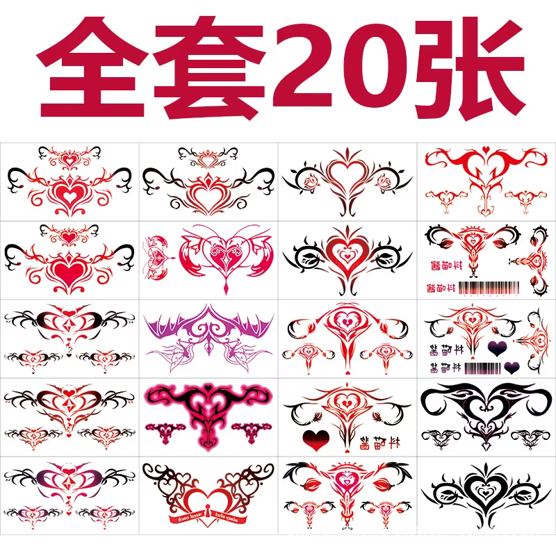 Tatouages Autocollants Temporaires Imperméables 3D pour Femme, Faux Sexe, Validation B, 10/20 Pièces