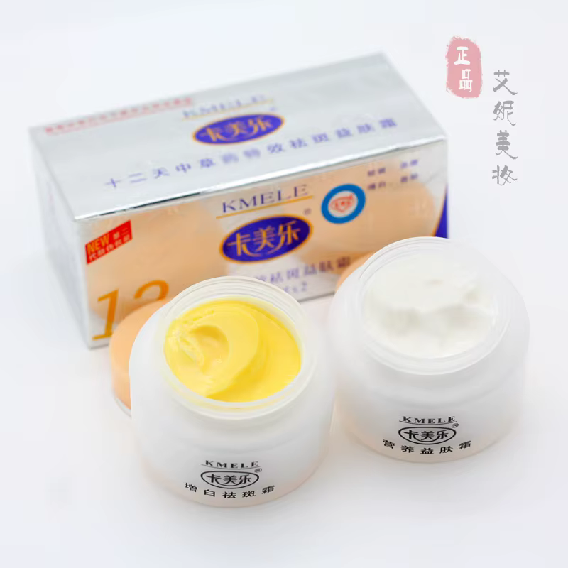 KemelsKDrawer E-Lot de 5 crèmes blanchissantes originales, effet en 12 jours
