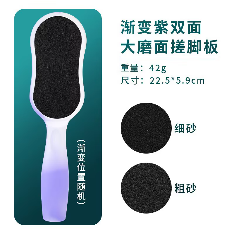 Outils de pédicure et de soins des pieds