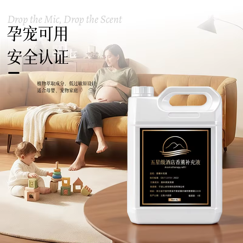 Huile essentielle concentrée 100/500/1000/1200ml pour diffuseur d'arômes