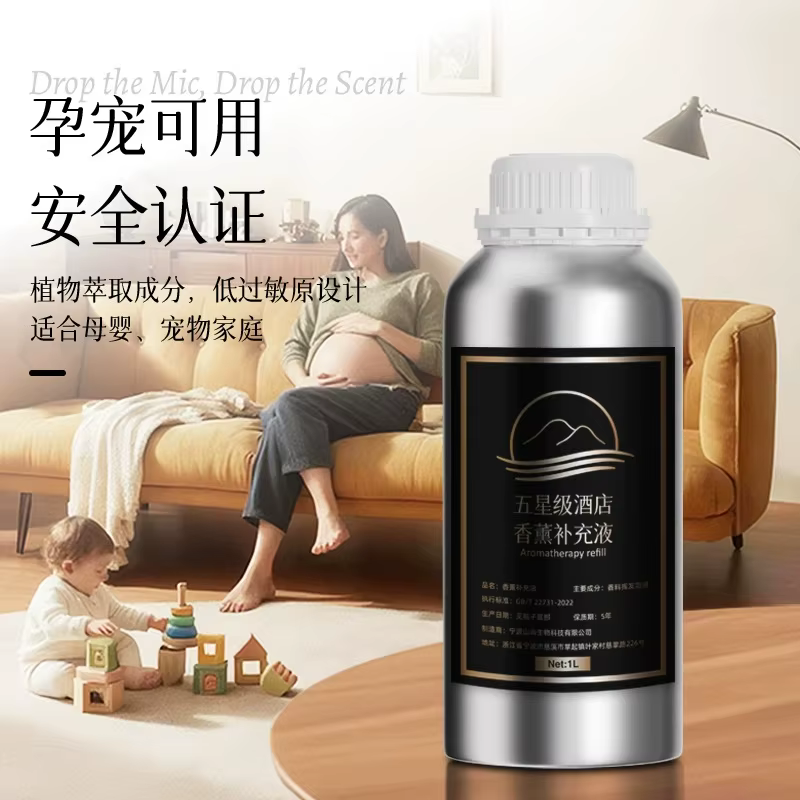 Huile essentielle concentrée 100/500/1000/1200ml pour diffuseur d'arômes