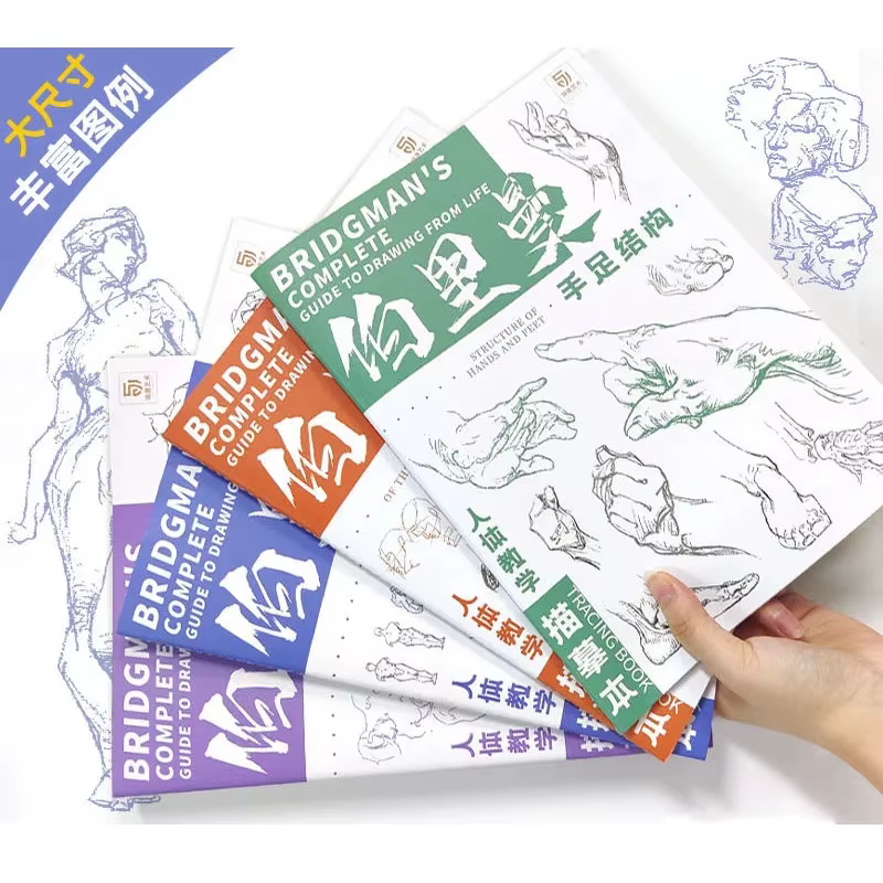 Guide complet de Bridgman pour dessiner de la vie, croquis de traçage, tutoriel peint à la main, livre de pratique de copie, livres de pratique de brouillon
