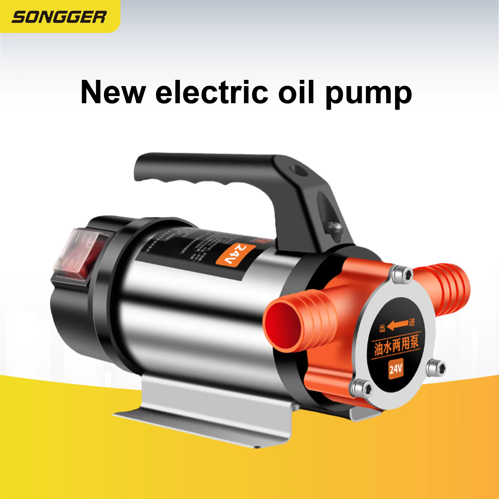 Pompe Électrique DC 12V 24V 48V 220V pour Huile et Eau Portable Haute Puissance Usage Industriel ou Véhicule Pompe Diesel avec Poignée
