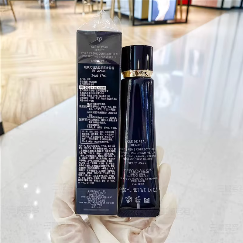 Cle de Peau Beaute Correcting Cream Veil Makeup Primer SPF25 PA++ Hydratant Longue Durée Minimiseur de Pores Illuminateur Anti-Sébum