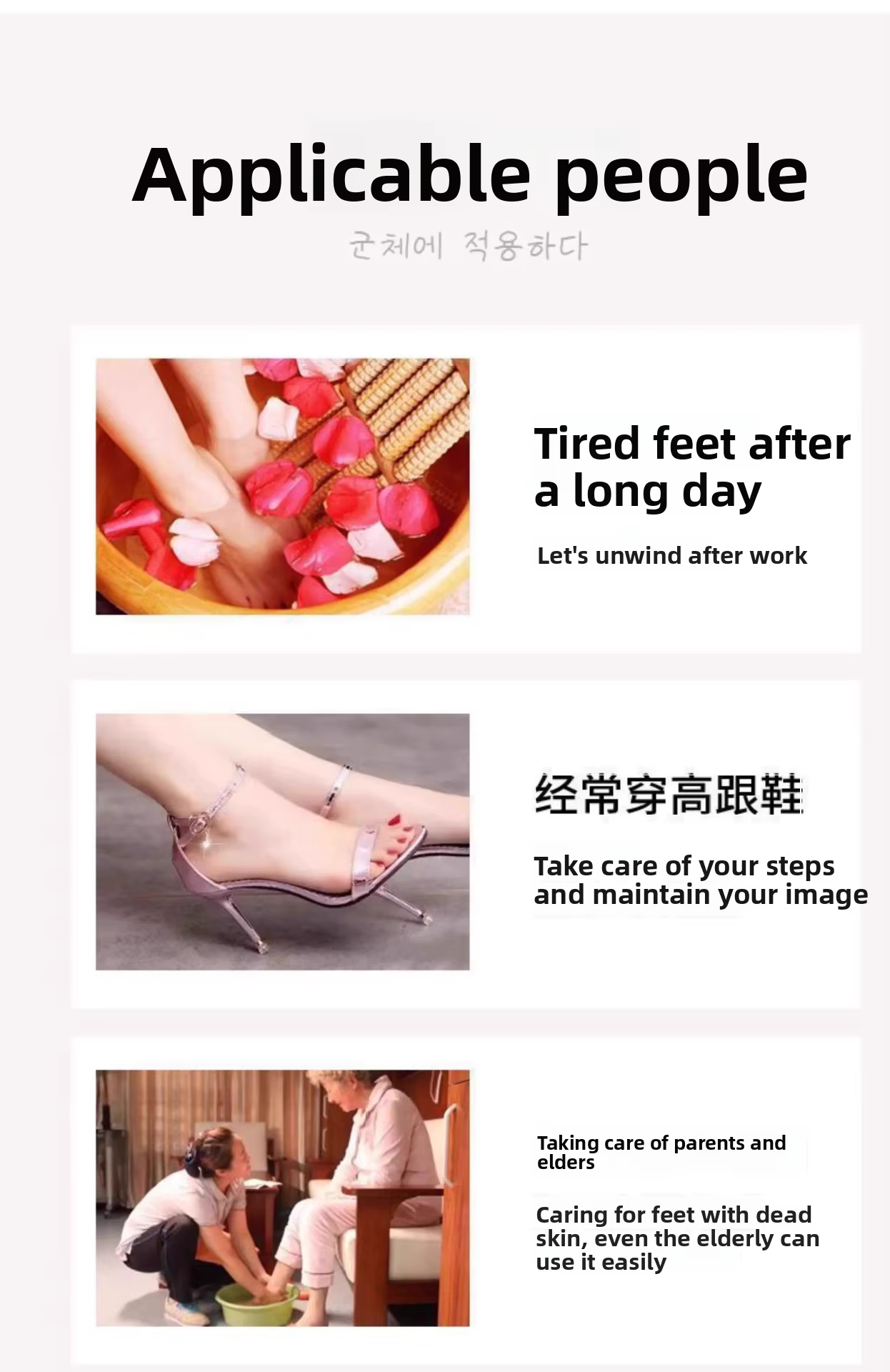 Couteau pour gratter les pieds