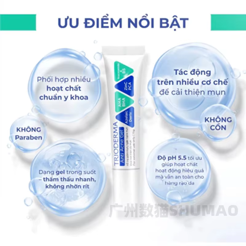Gel de Soin Visage Hydratant et Réparateur