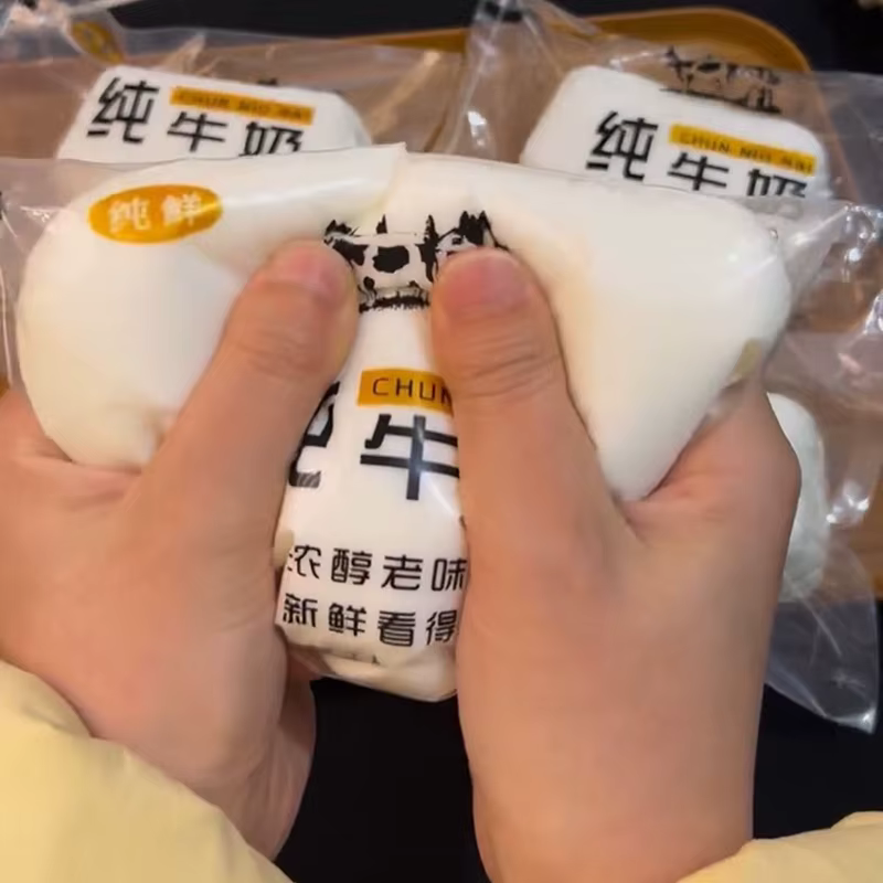 Brique de lait ultra douce à rebond lent