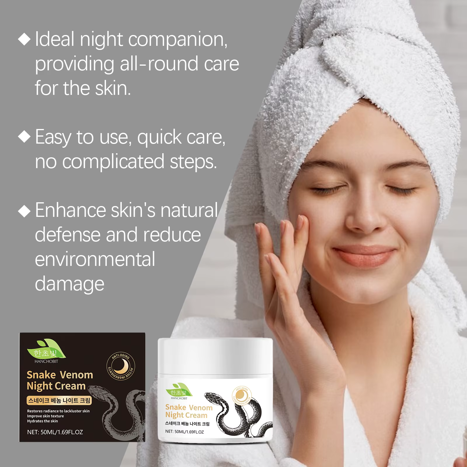 Crème de nuit au venin de serpent : soin du visage quotidien pour une nutrition en profondeur
