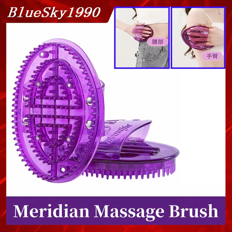 Méridien minceur brosse masseur manuel Massage du corps dos jambe Relaxation poche