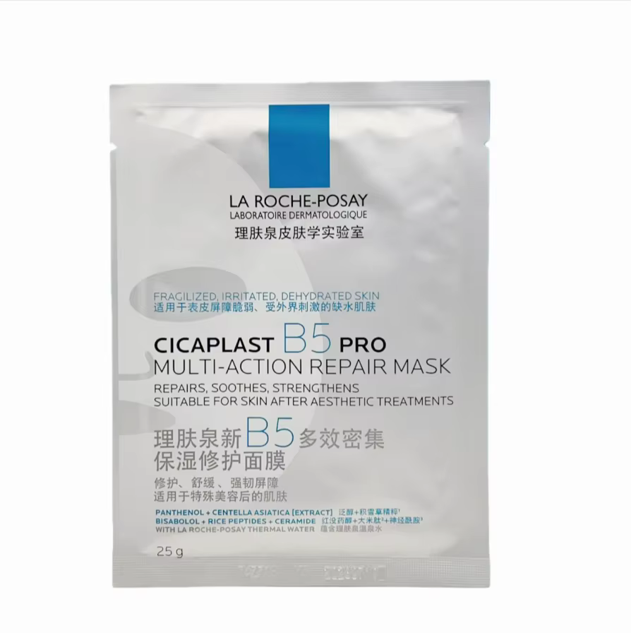 La Roche-Posay Cicaplast B5 Pro Masque Réparateur Multi-Action Hydratation Intensive Apaisement des Rougeurs Réparation de la Barrière Cutanée