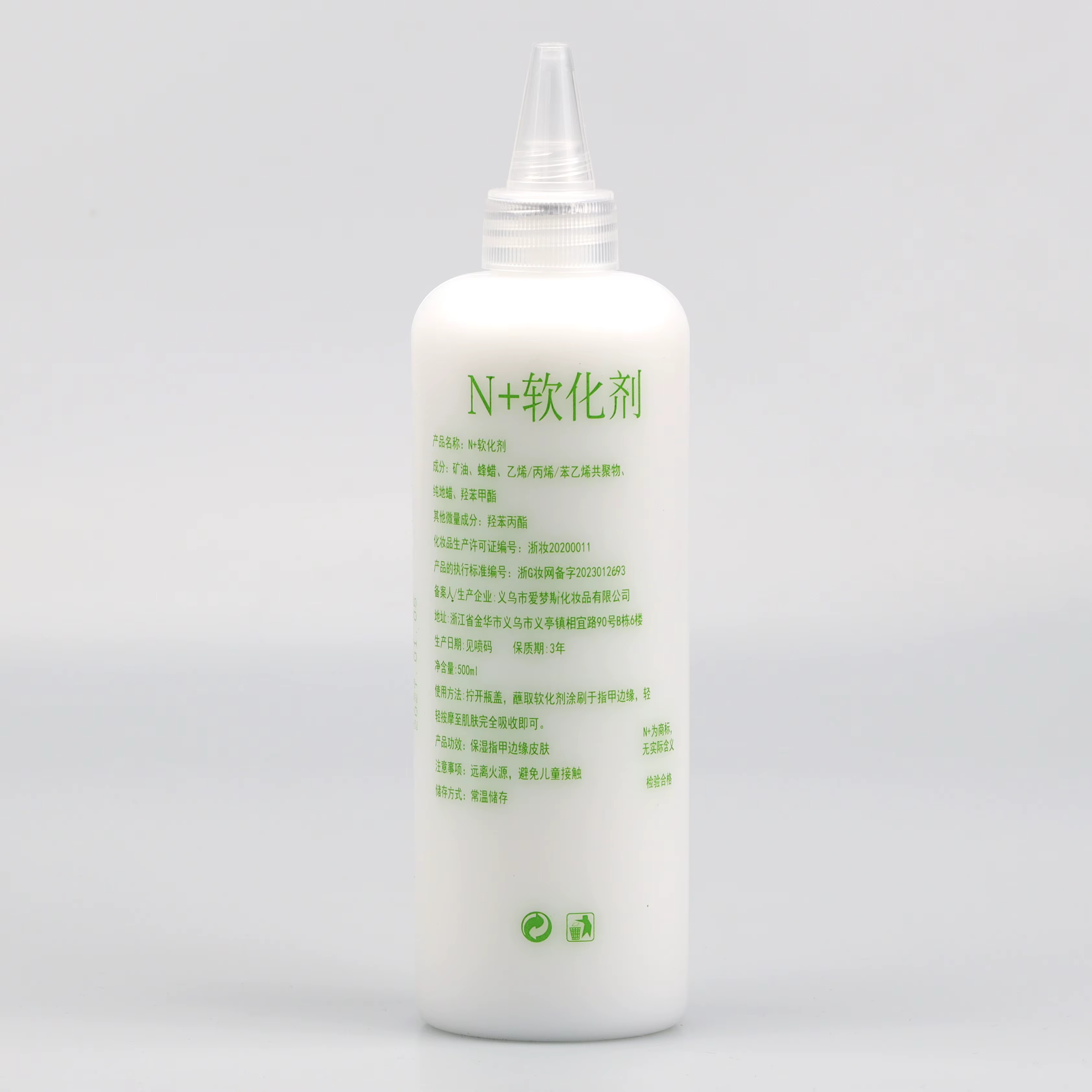 Crème hydratante pour manucure, adoucissante, 500ml, vente en gros