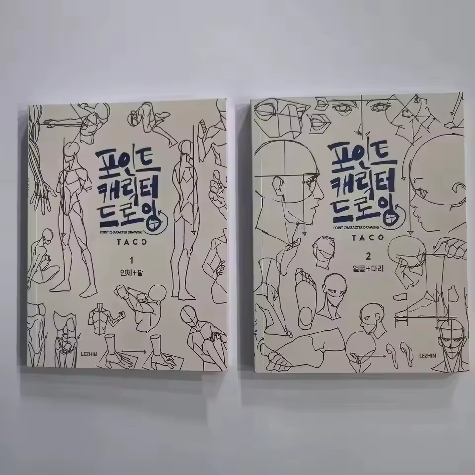 Cahier d'exercices de croquis de figures – plus de 100 exercices de dessin et d'ombrage pour artistes, illustateurs | Améliorer les compétences | Sketchboo d'art durable