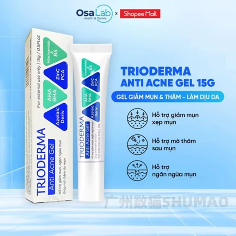 Gel de Soin Visage Hydratant et Réparateur