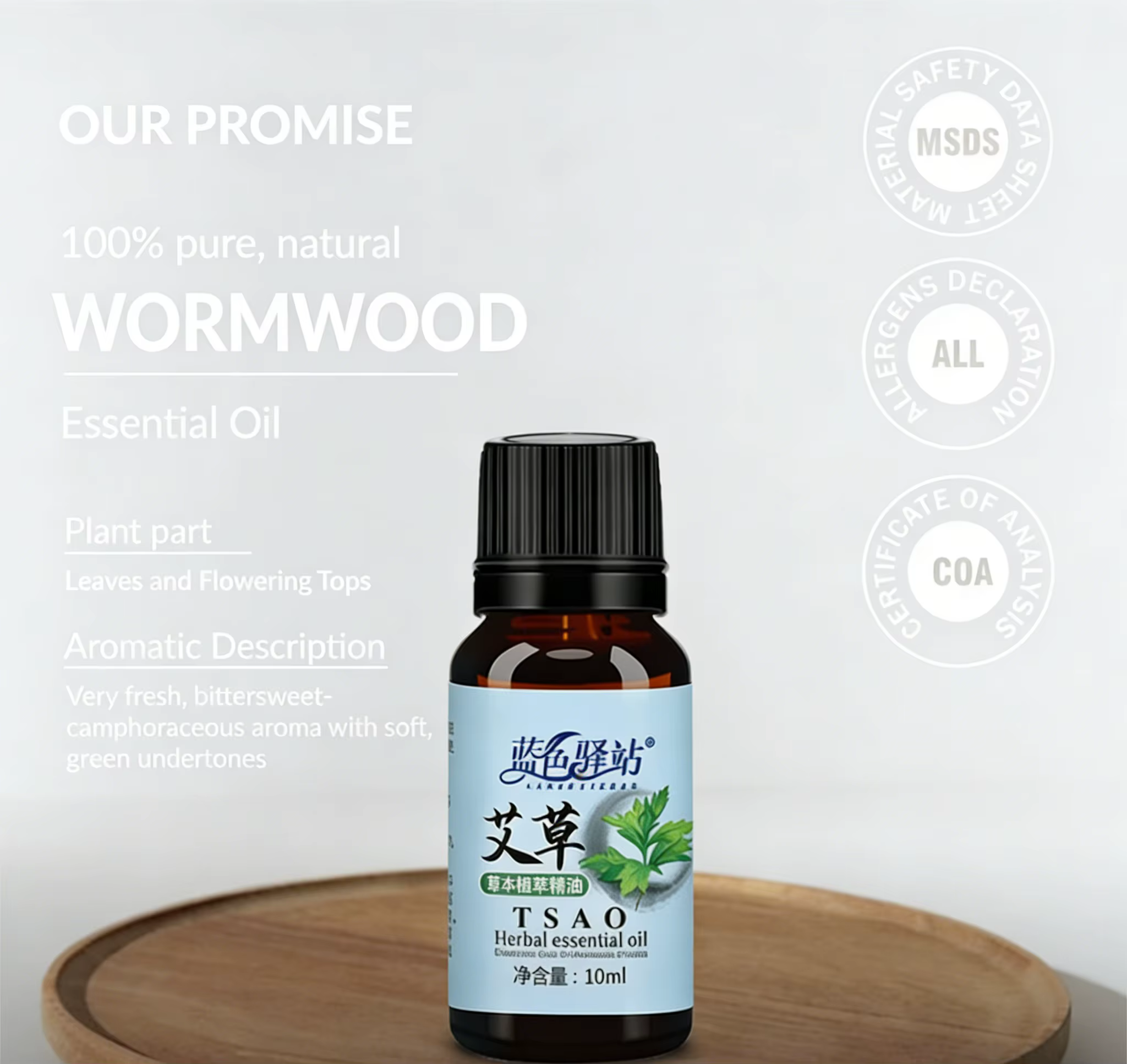 Huile Essentielle d'Armoise 10ml – Huile Naturelle Pure à 100%