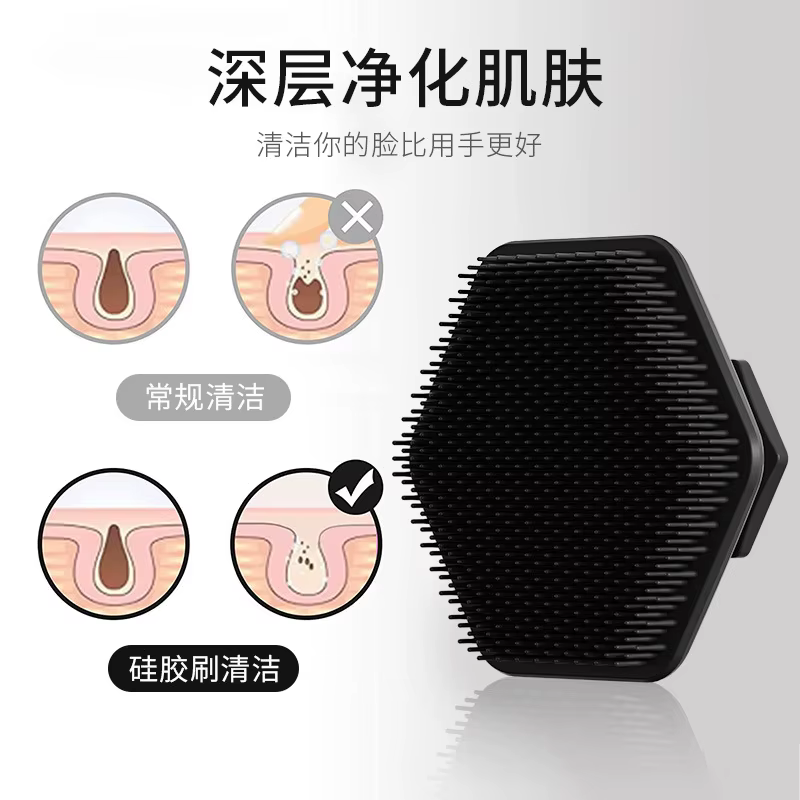 Brosse de nettoyage du visage pour hommes