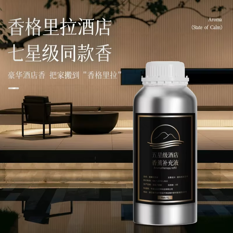 Huile essentielle concentrée 100/500/1000/1200ml pour diffuseur d'arômes