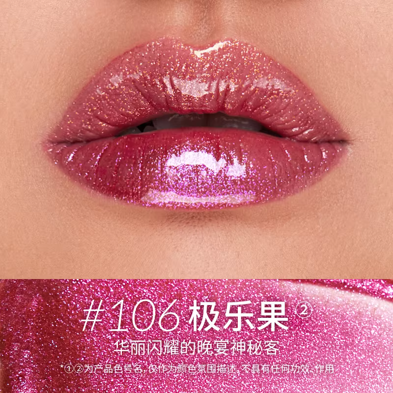 Kaleidos Gloss à lèvres Nude Mirror
