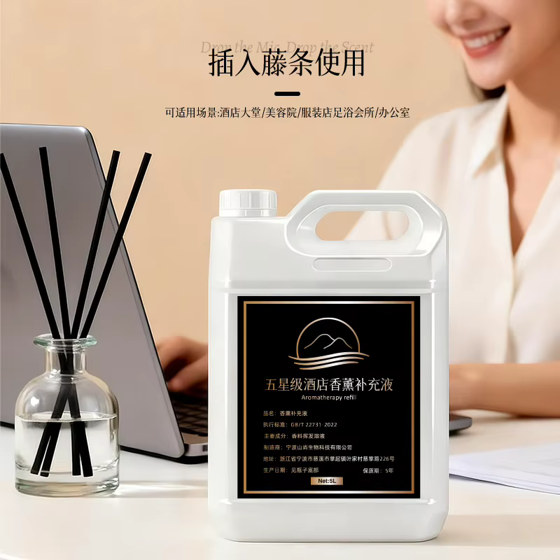 Huile essentielle concentrée 100/500/1000/1200ml pour diffuseur d'arômes