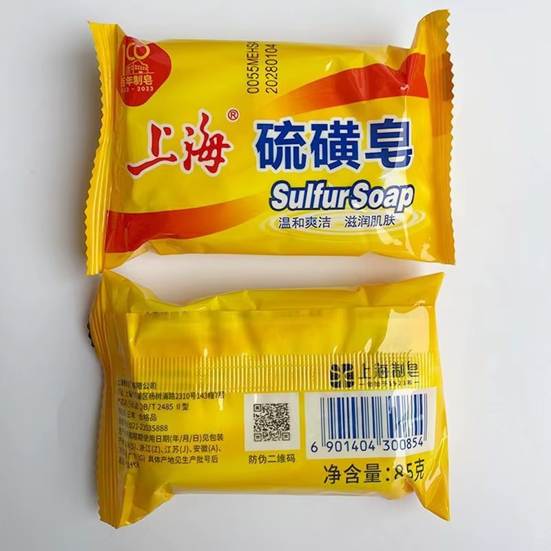 Savon au soufre de Shanghai 85g