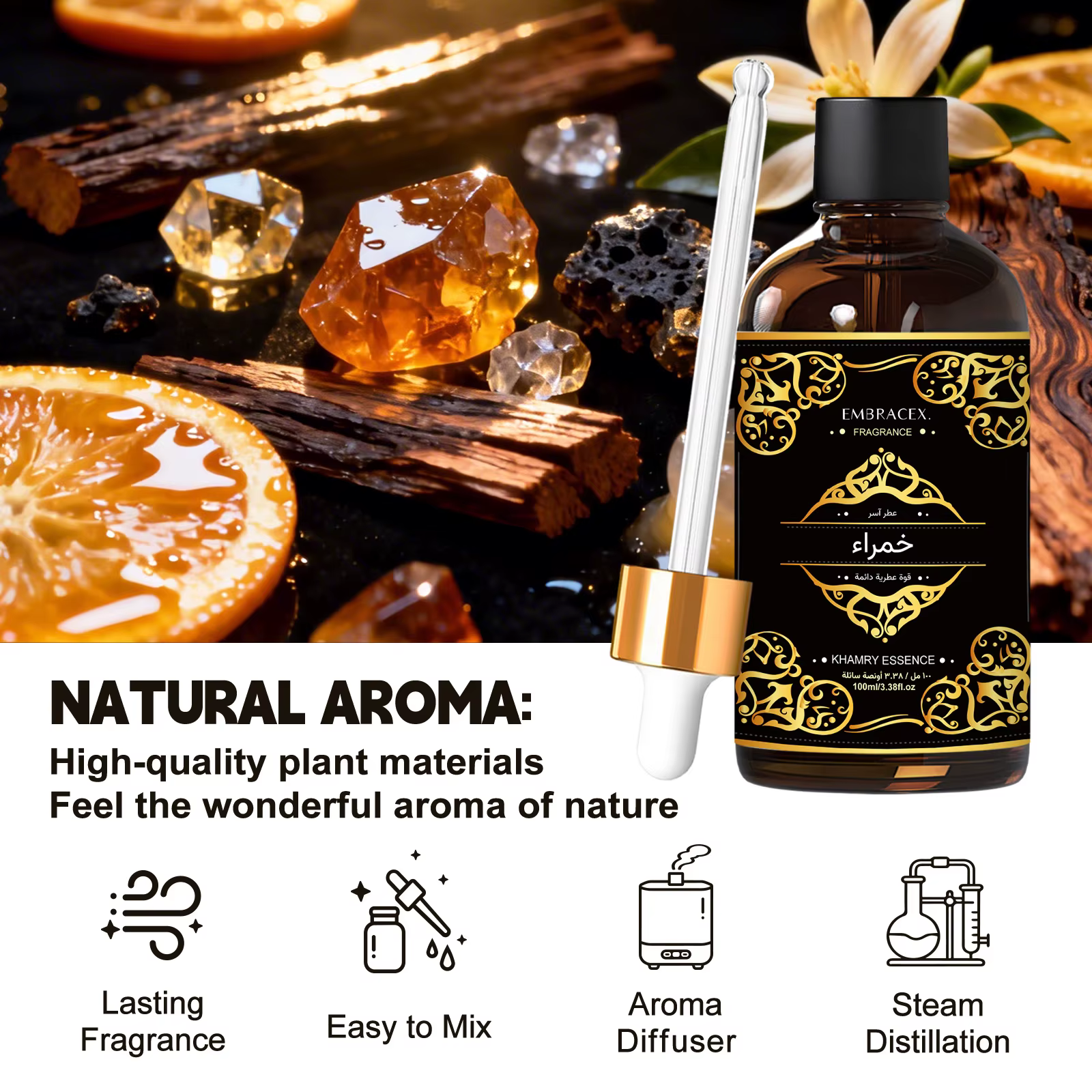 Huile Essentielle Hydratante Khamry Essence 100ml - Cadeaux Aïd al-Fitr - Huiles Parfumées Arabes
